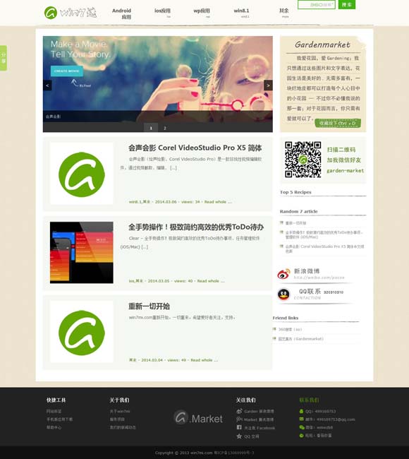 49图库首页资料中心猛虎出山 电影《向阳·花》曝新预告 赵丽颖挑战多重职业